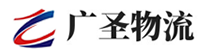 广州到沙县物流公司